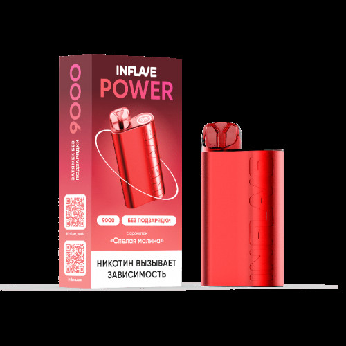Электронная сигарета INFLAVE POWER 9000 затяжек Спелая Малина
